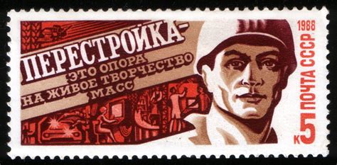 pereztroika